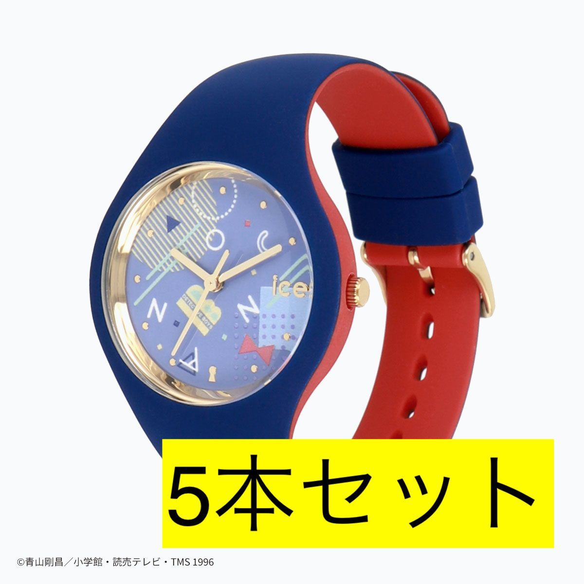 名探偵コナン muddie コラボ ICE-WATCH 江戸川コナン 5本セット