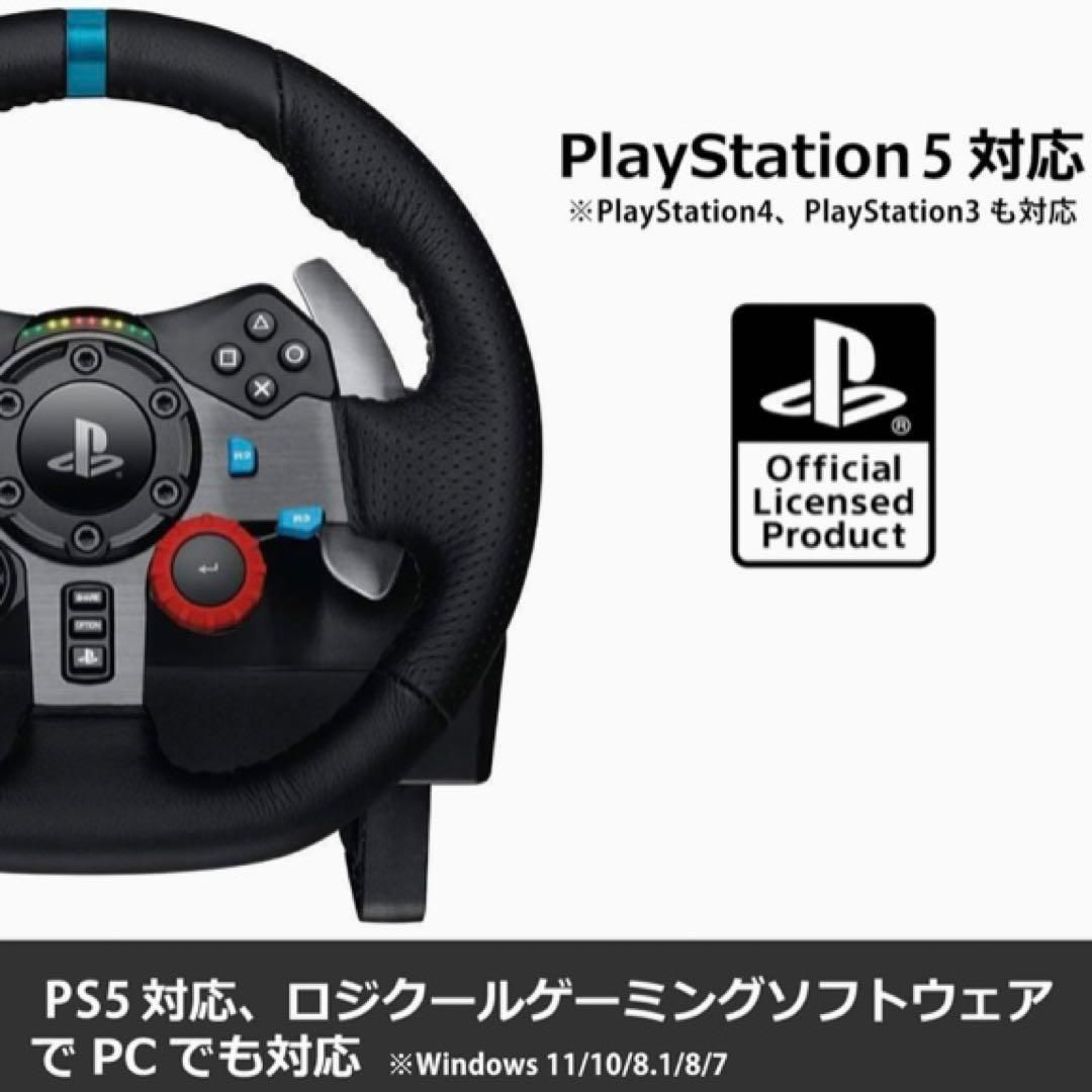 レーシング