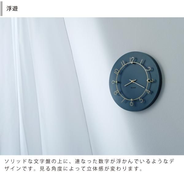 Luu ルウ