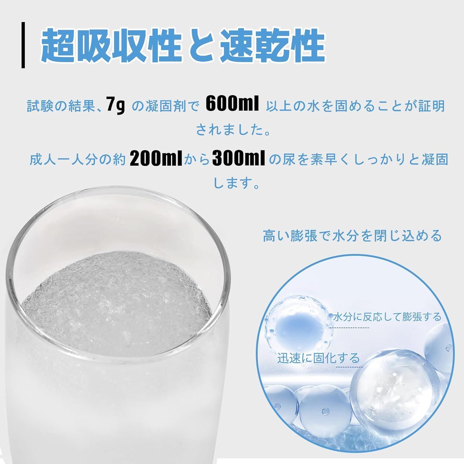 災害対策
