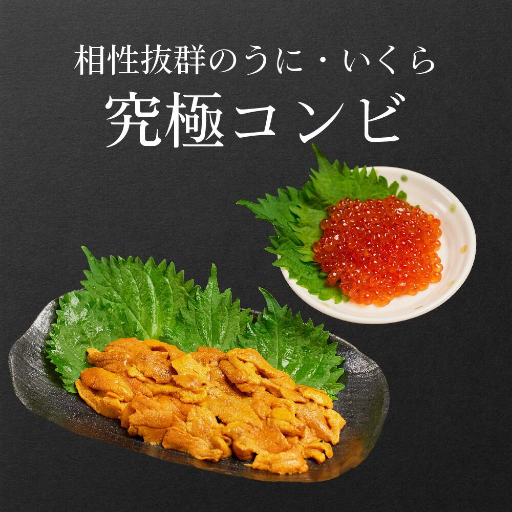 海鮮丼 雲丹