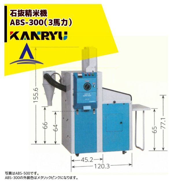 札幌白石区 オーブン用角皿欠品 2021年製 オーブンレンジ トップ