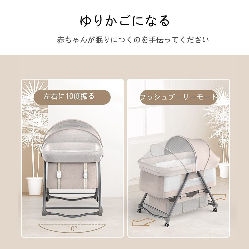 Luddy ベビーベッド折りたたみ キャスタ付き ゆりかご 収納便利 ゆりかご キャスタ付き 収納便利 ポータブルな簡易ベッド揺籃に