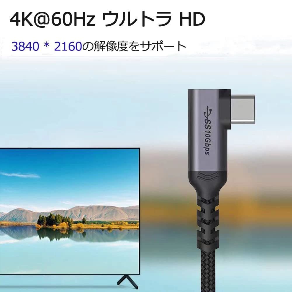 魅力の USB type C 延長ケーブル I字型 PD 100W 3.1 Gen2 10Gbps usb-c 高速データ転送 4K  60HZビデオ伝送タイプc 延長コード notimundo.com.ec