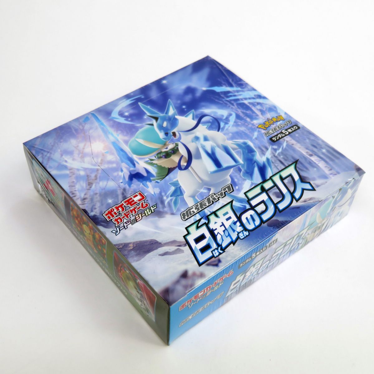 ポケモンカードゲーム ソード&シールド 拡張パック 白銀のランス BOX