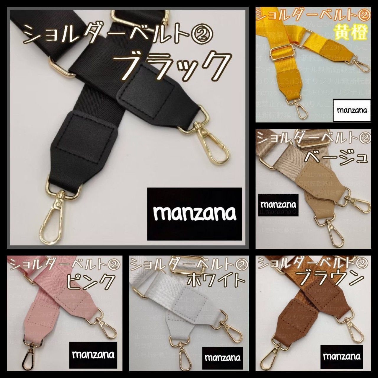 ショルダー②】ショルダーストラップ ベルト バッグ 交換用 のみ