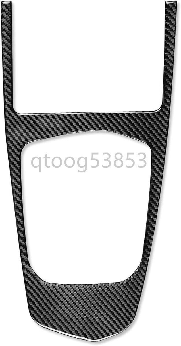 リアルカーボンファイバーセンターコンソールギアシフトボックスパネルステッカーカバー Z4 G29 2019 2020 2021 2025 FFCRYSTALESIA_COM