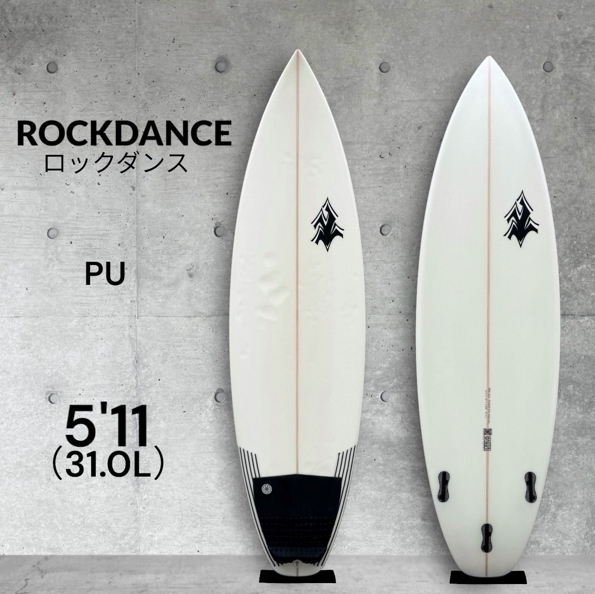 ロックダンス ROCKDANCE サーフボード 5'11 ショートボード 31.0L サーフィン PU オールラウンド パフォーマンスボード