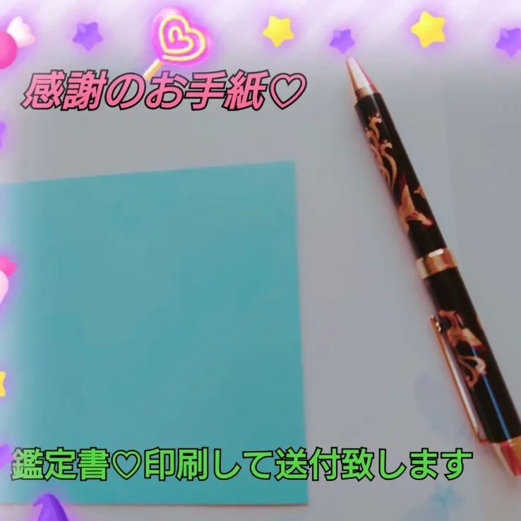 ☎60分電話鑑定☎　霊視　占い　鑑定　復縁　片思い　恋愛　不倫　鑑定書付 霊視鑑定】復縁・恋愛・結婚・片想い・出会い・不倫・占い