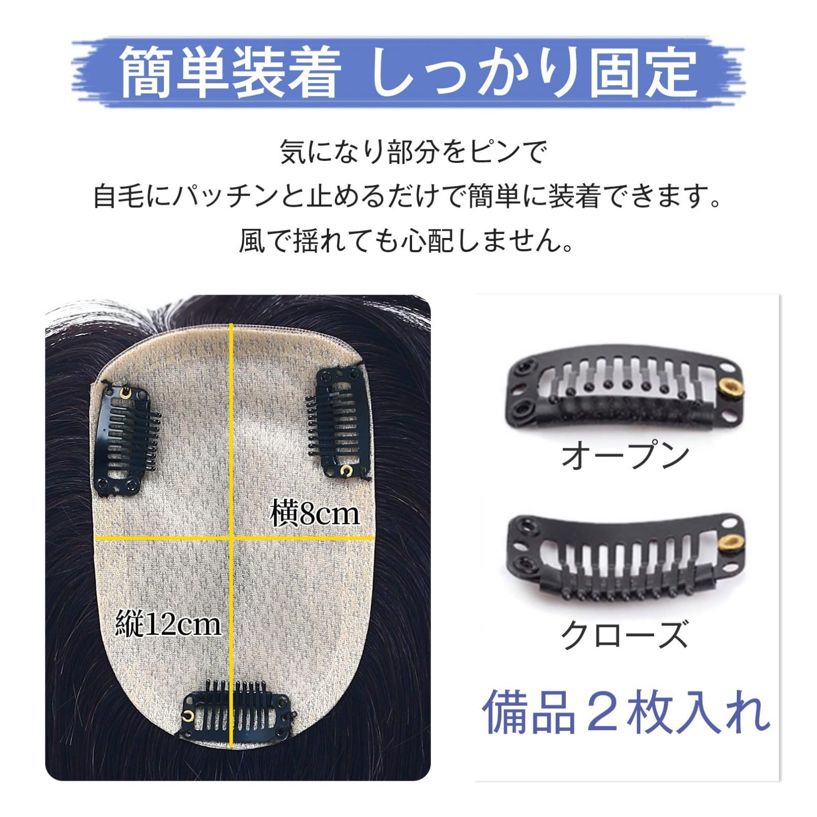 女性 頭頂部