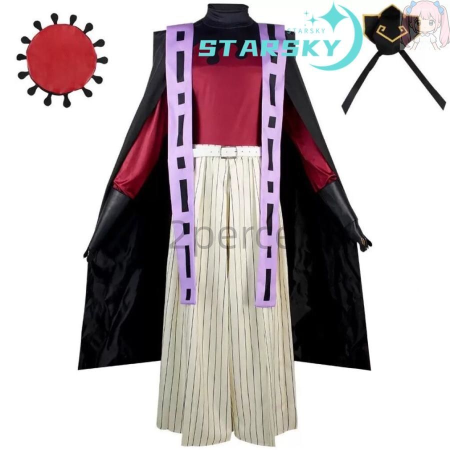 鬼滅の刃 風 上弦の二 童磨 コスプレ衣装 子供用 大人用 コスプレ服 アニメ コスチューム イベント パーティー 変装 ハロウィン