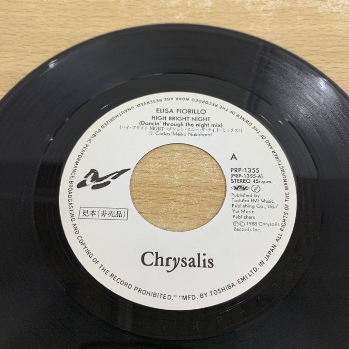 希少‼︎! CELIA セリア EP盤 レコード 希少‼︎! CELIA セリア EP盤 レコード