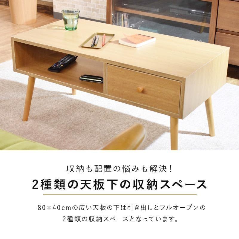 ローテーブル おしゃれ