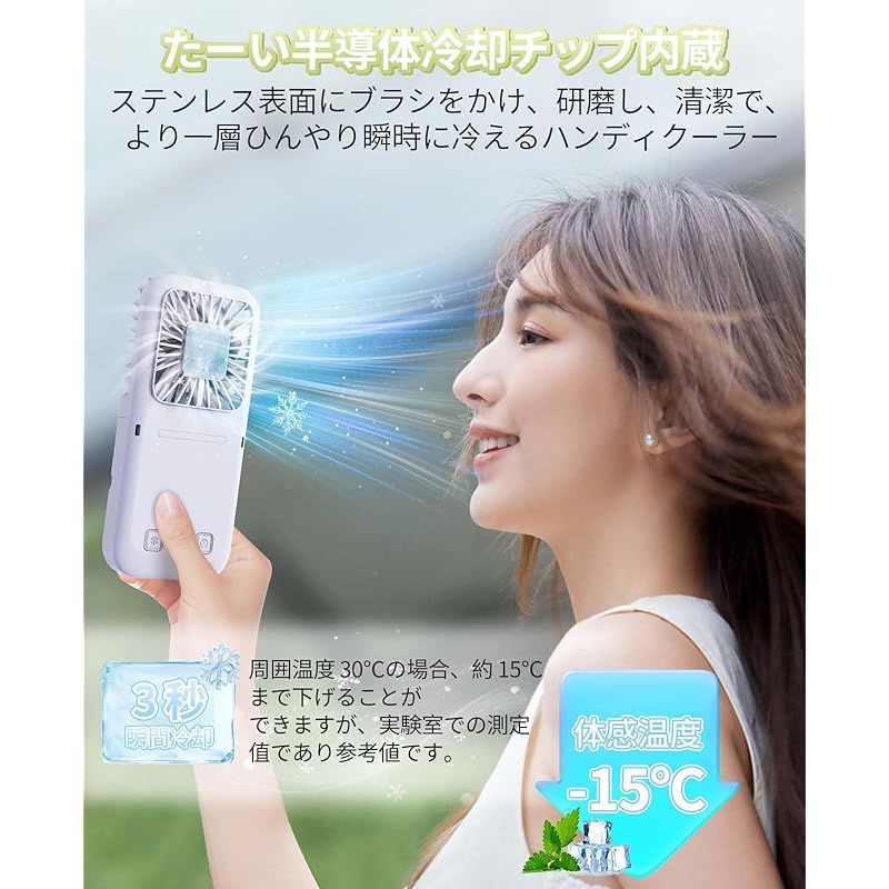 暑さ対策 小型
