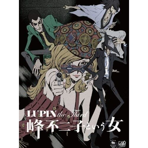 DVD / TVアニメ / LUPIN the Third 峰不二子という女 DVD-BOX