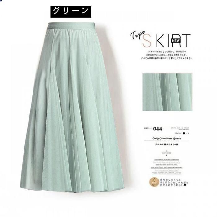 美品✨ebure プリーツロングスカート ボリュームシルエット グレー系 36 ストレッチウールフラノ プリーツスカート(スカート)｜EPOCA