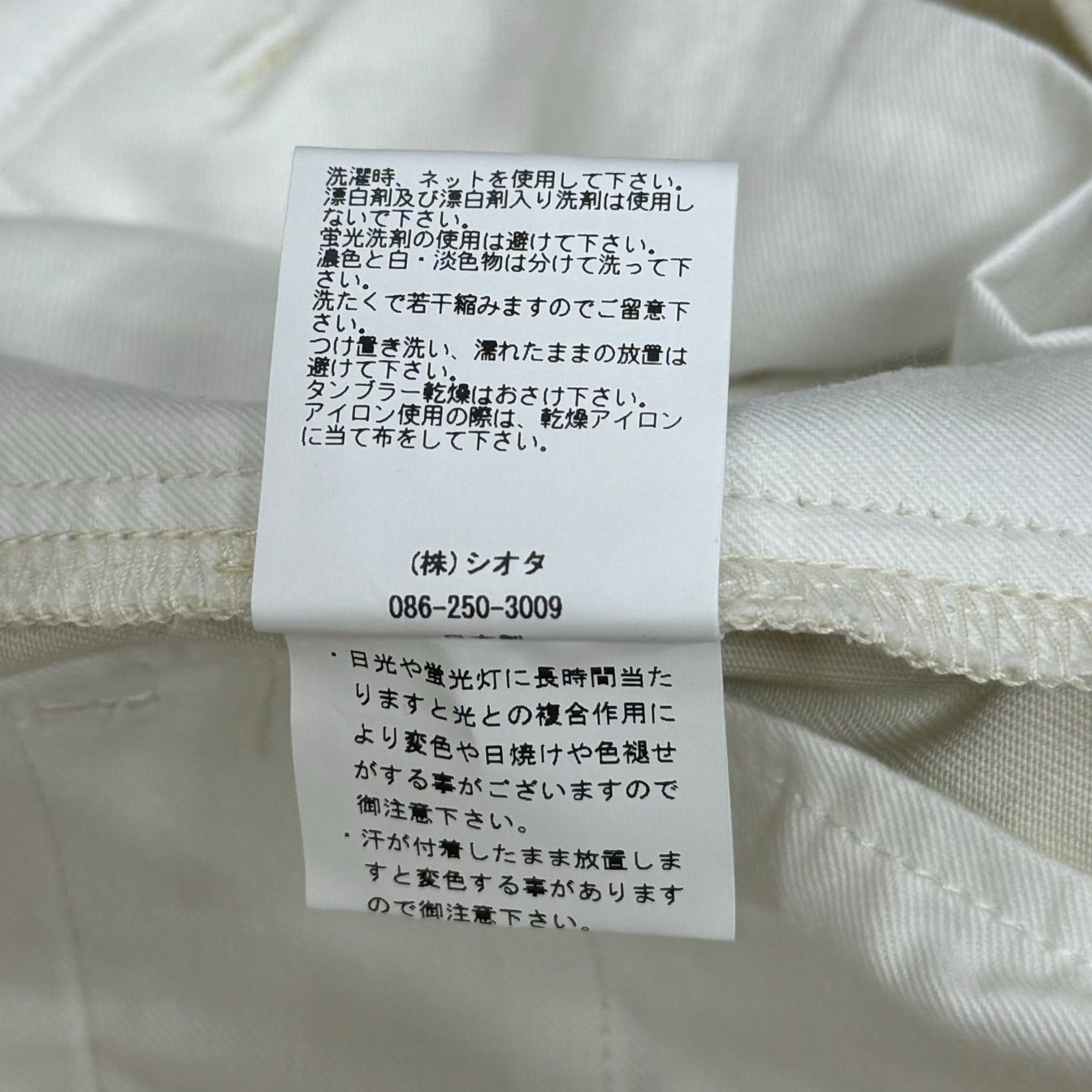 CIOTA 日本製 PTLM-124 サイズ5 ホワイト 楽天市場】CIOTA シオタ パンツ サイズ:5 現行モデル ツータック