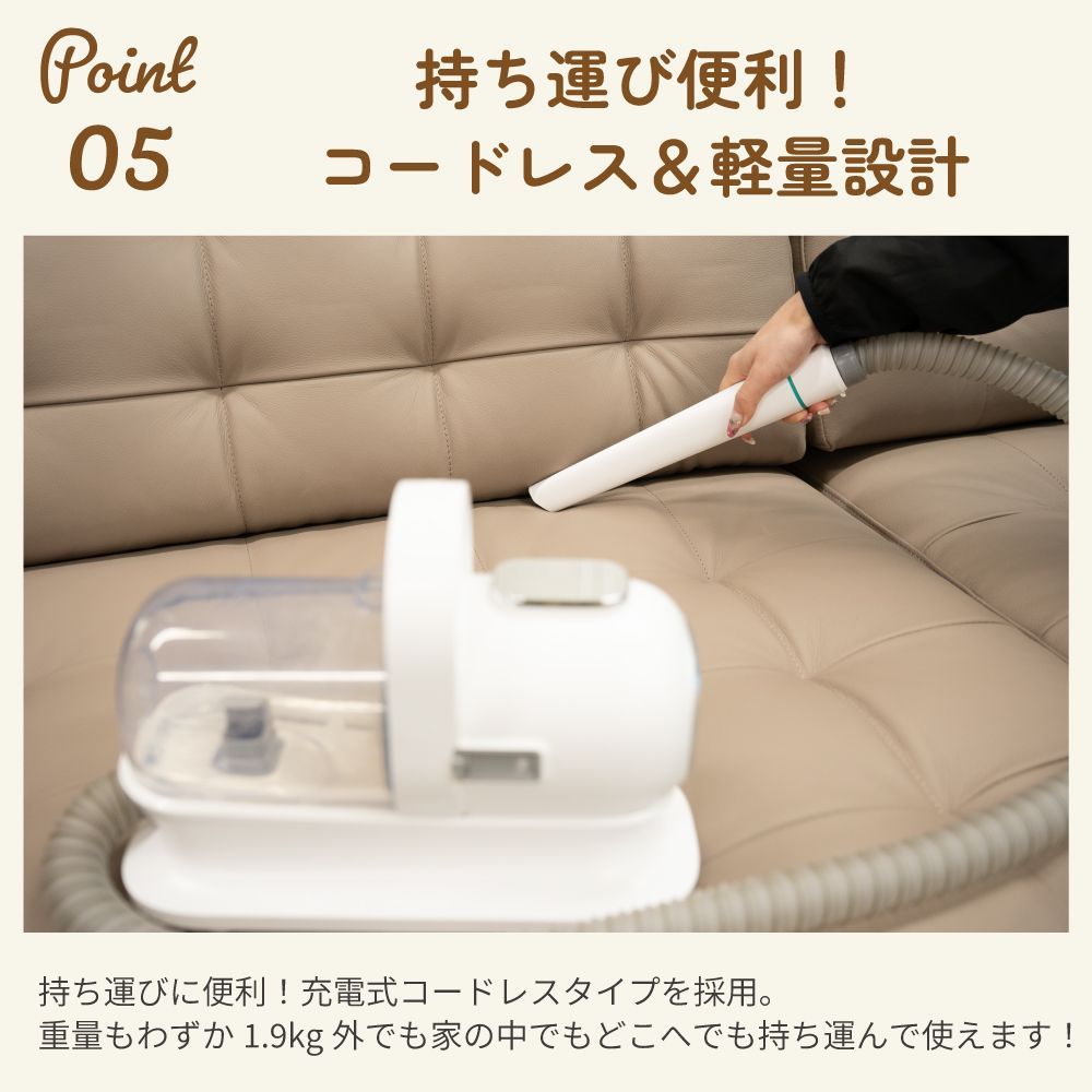 ペットバリカン コードレスペット用ブラシ