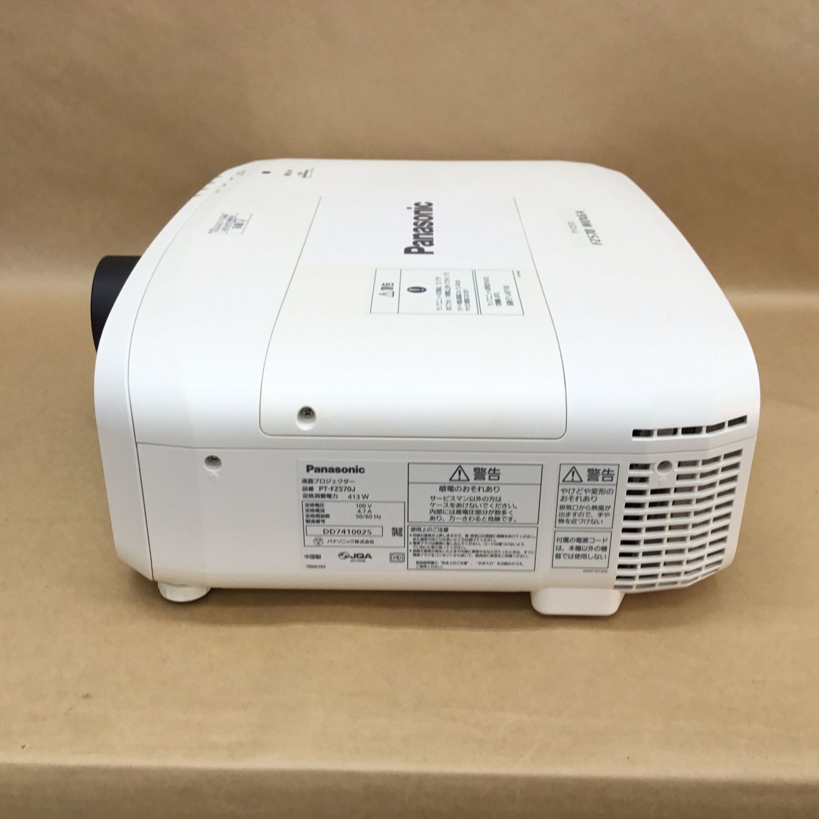 MHD01356相 ☆美品☆ パナソニック 業務用 液晶プロジェクター MHD01356相 ☆美品☆ パナソニック 業務用 液晶プロジェクター