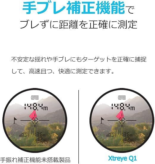 ゴルフレーザー距離計