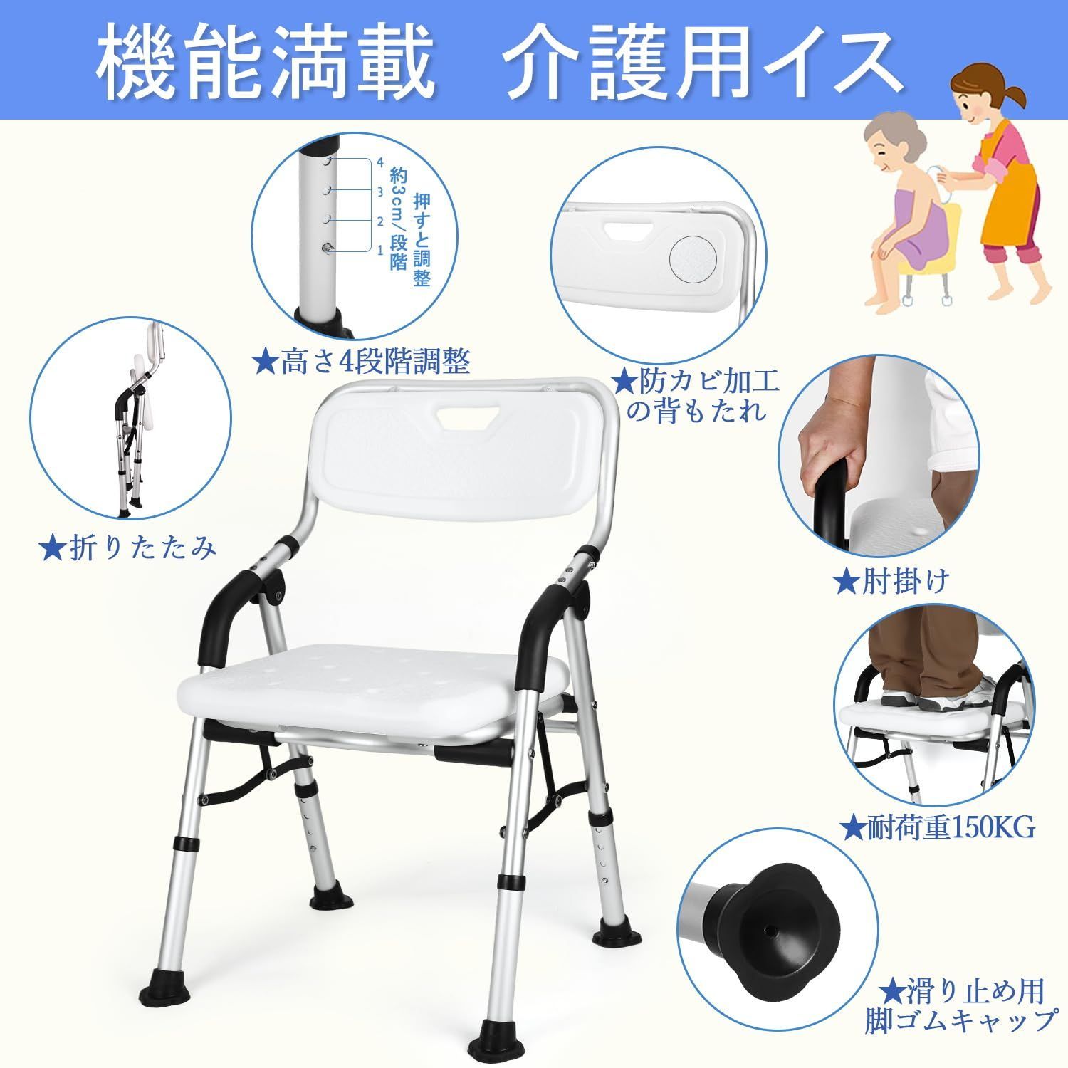 特価セール】シャワーチェア 折りたたみ 介護 風呂 椅子 シャワー 特価セール】シャワーチェア 折りたたみ 介護 風呂 椅子 シャワー