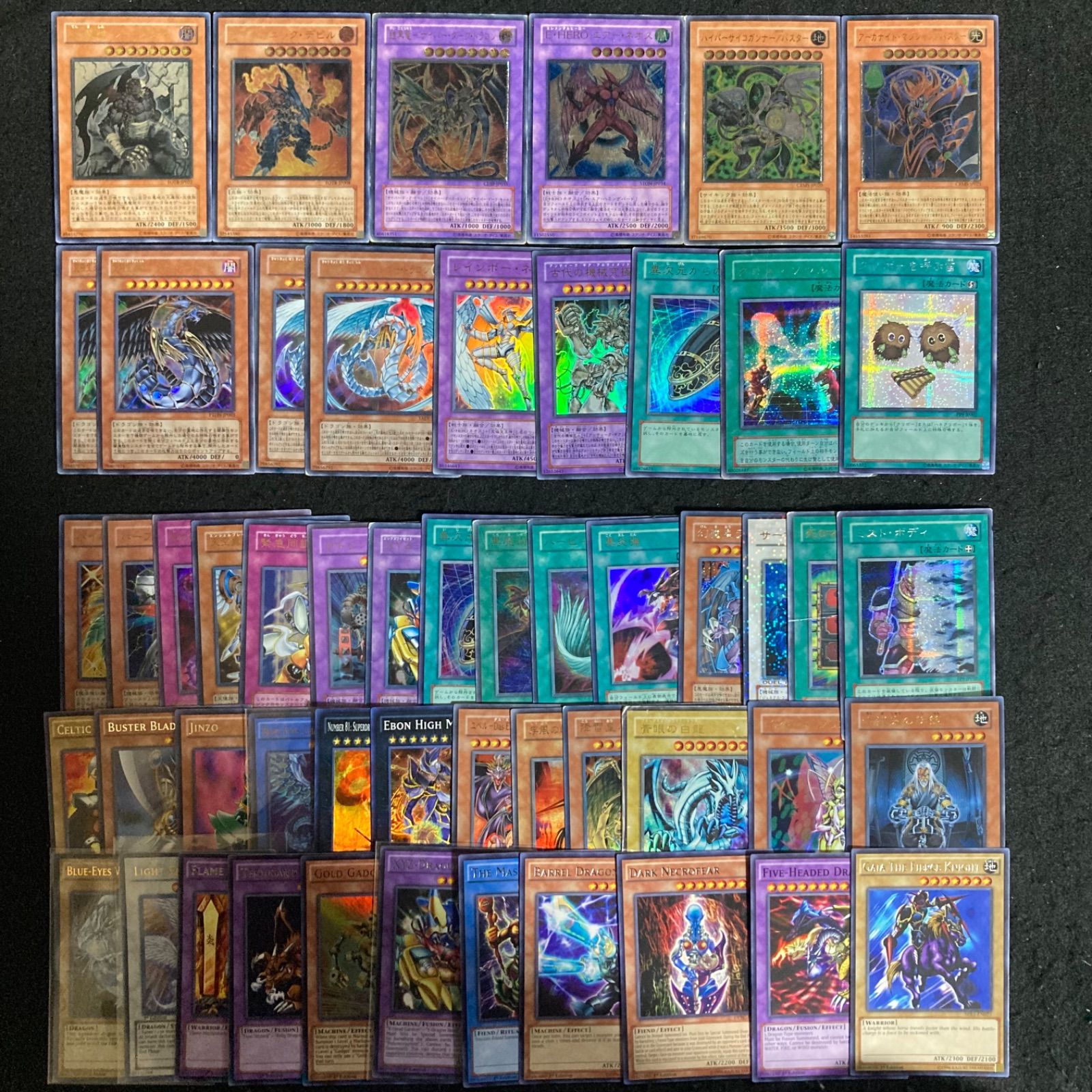 遊戯王 カード まとめ レリーフ ウルレア スーパーレア シークレット