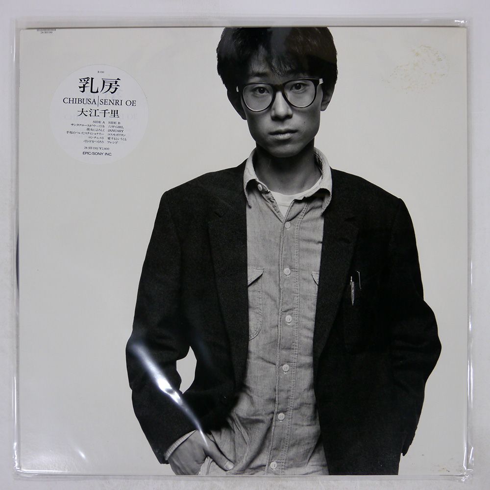 帯 国内盤 大江千里/乳房/EPIC/SONY 283H190 LP - メルカリ