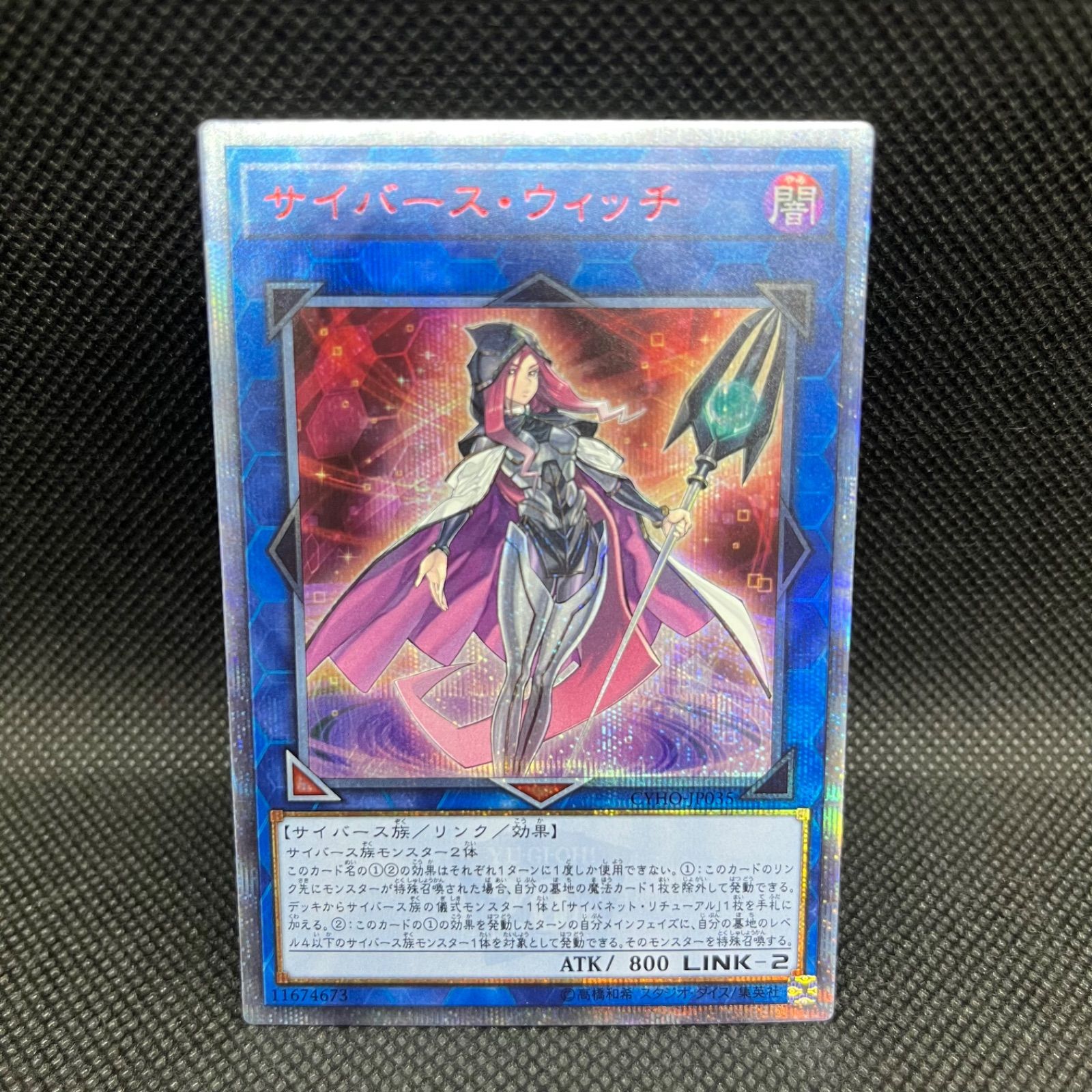 遊戯王 ウィッチクラフトゴーレムアルル 20th PSA10 ウィッチクラフト
