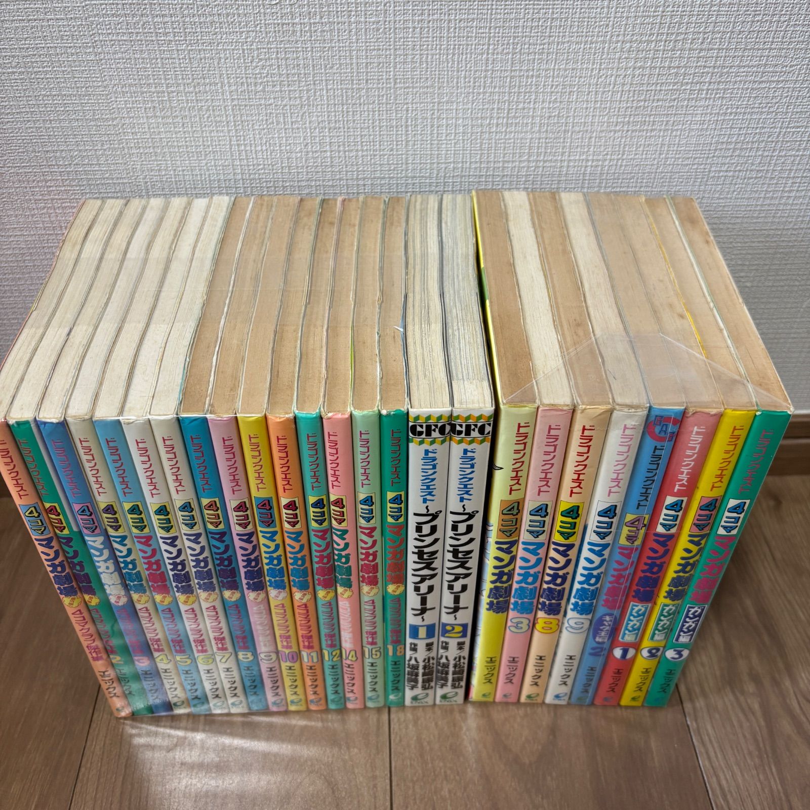 ギャグ王編