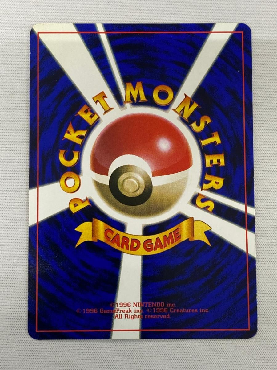 ハマちゃんのヤドキング 旧裏 コロコロコミック ポケモンカード ヤドキング ハマちゃんのヤドキング 旧裏 希少 こまったなぁ ど