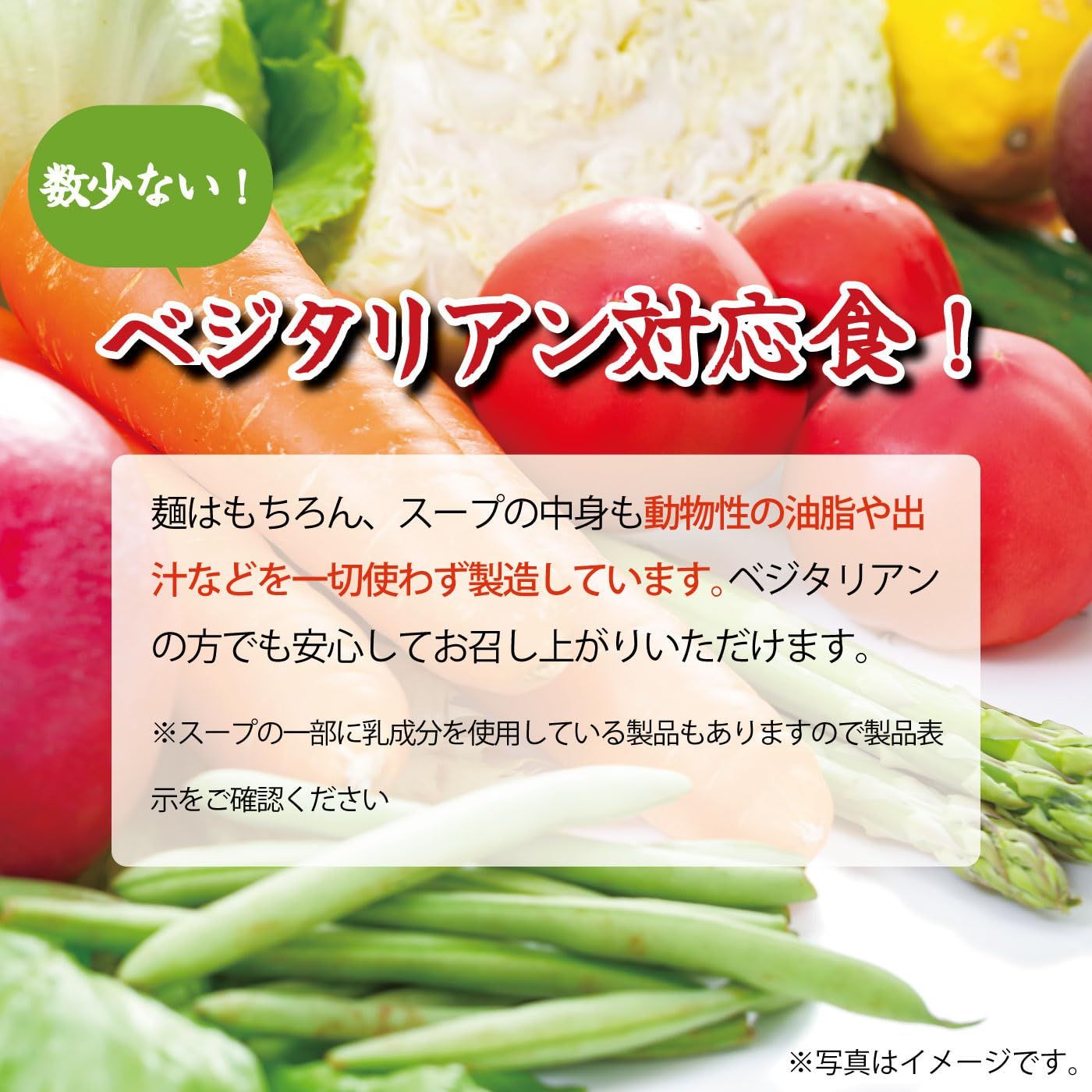 インスタント