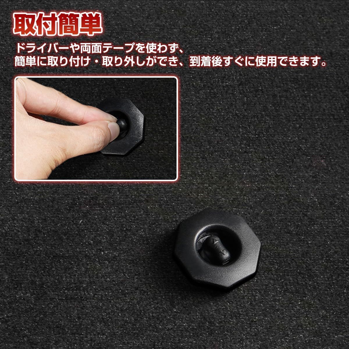 フロアマット