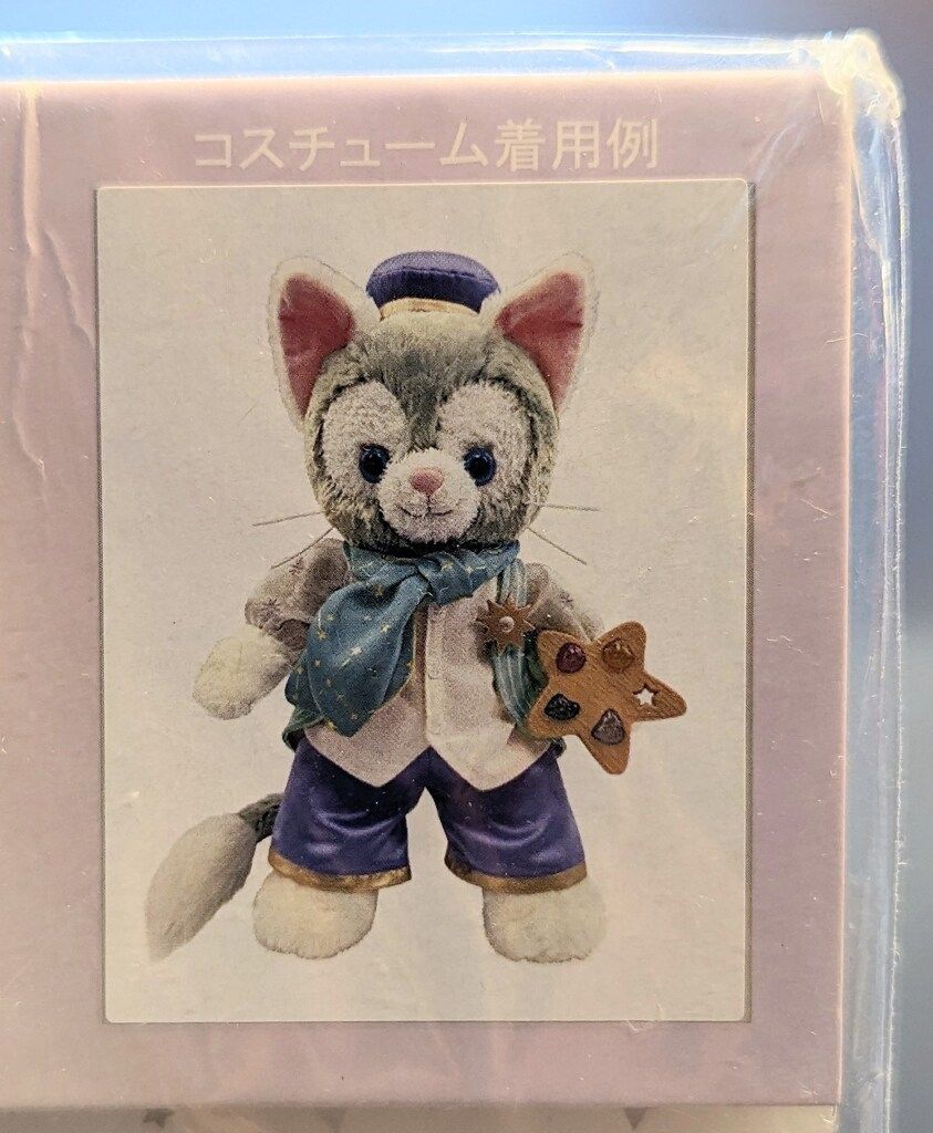 東京ディズニーシー ぬいぐるみコスチューム TDS 20周年 Time to Shine! ジェラトーニ 星 Duffy and Friends Starry Dreams