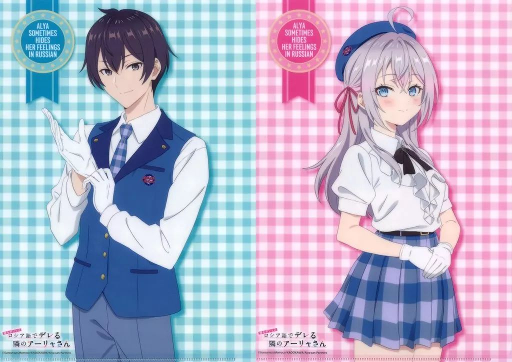 久世政近＆アリサ・ミハイロヴナ・九条 STUDIO CAST ver. 中古】クリアファイル 久世政近＆アリサ・ミハイロヴナ・九条(アーリャ
