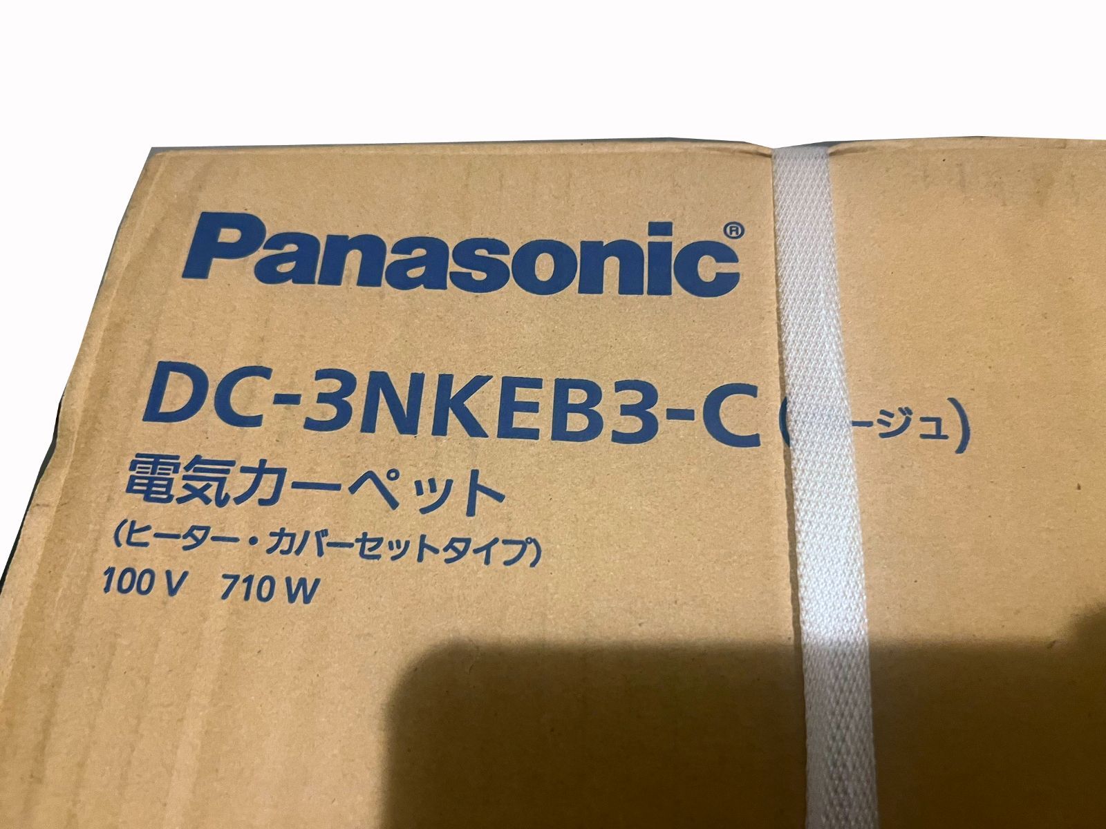 2 新品未開封 Panasonic 電気カーペット（ベージュ）DC-2NKEB3-C
