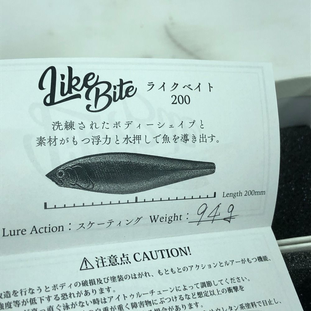 ロマンメイド　Like Bite 200 　新品未使用 Like Bite 200 新色3カラー発売のお知らせ - RomanMade【ロマン