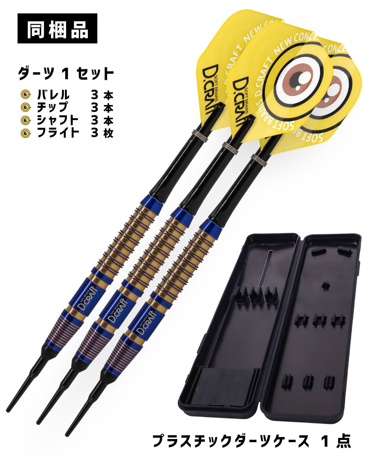 DARTSLIVEHOME 自宅