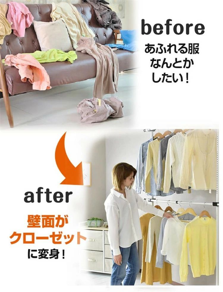 シェルフ つっぱり