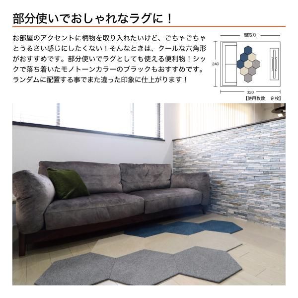 置くだけ 滑り止め