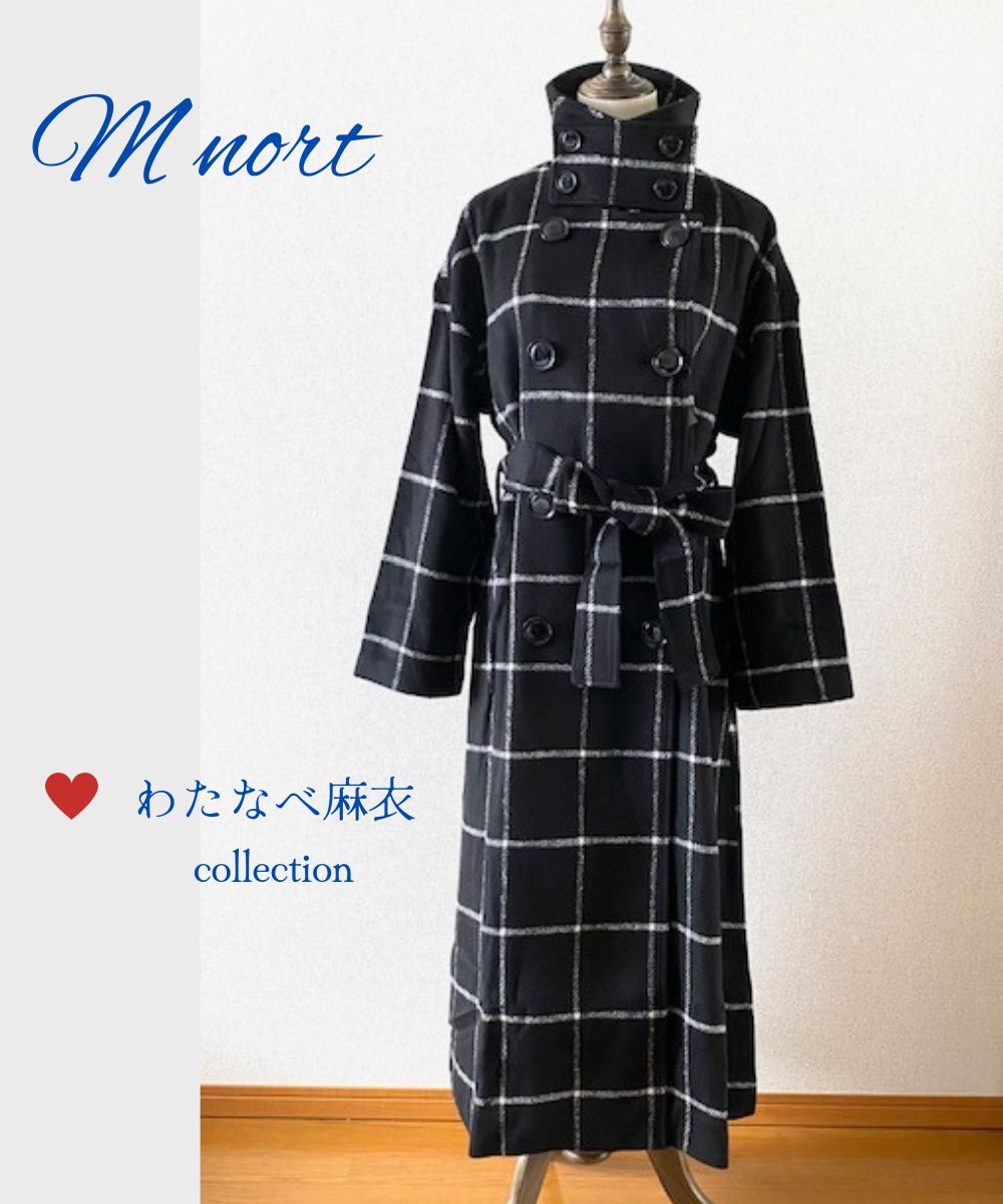 新品・タグなし】M nort タンドカラーチェックロングウールコート