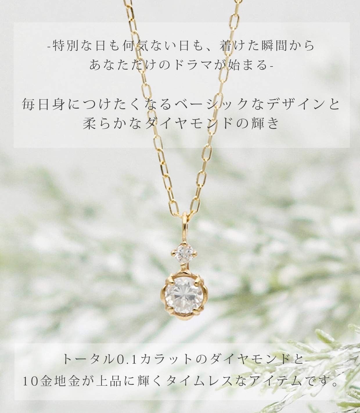 エバニュー L&Co (エルアンドコー) ペーパーバッグ&ペーパーボックス付