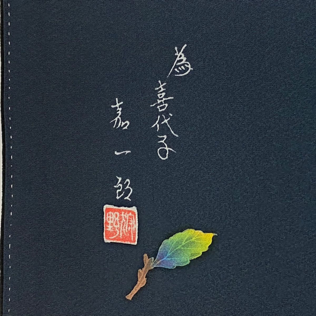 ぼかし