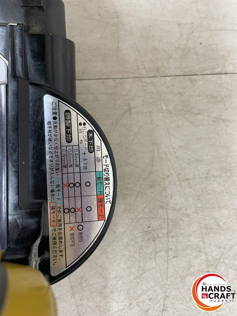 日立工機 高圧ねじ打機 4㎜ WF4H