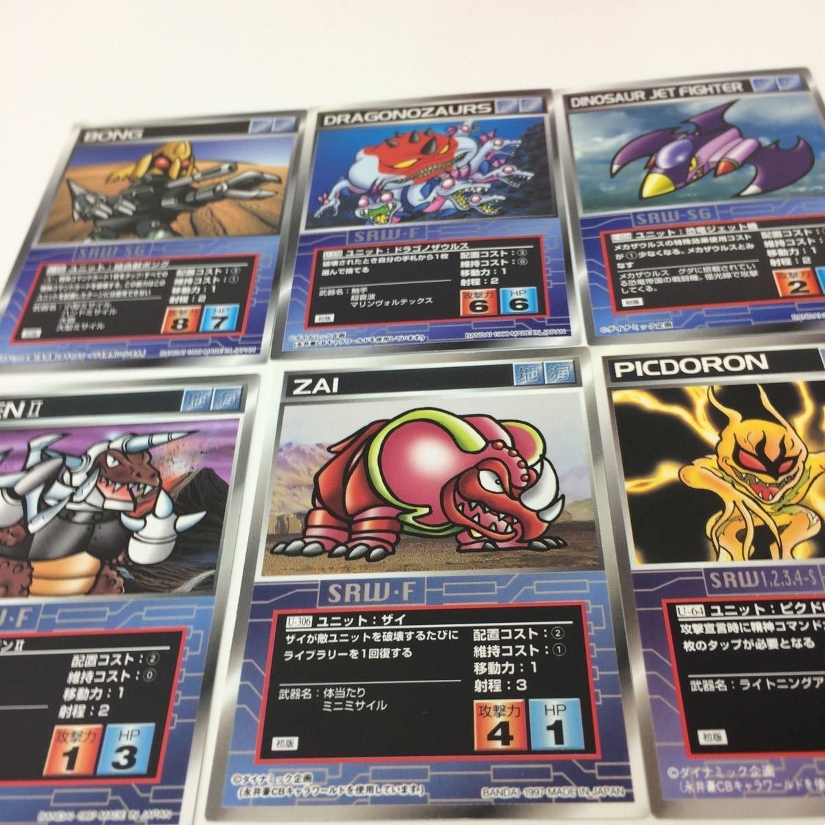 き2 スーパーロボット大戦 カード スクランブルギャザー