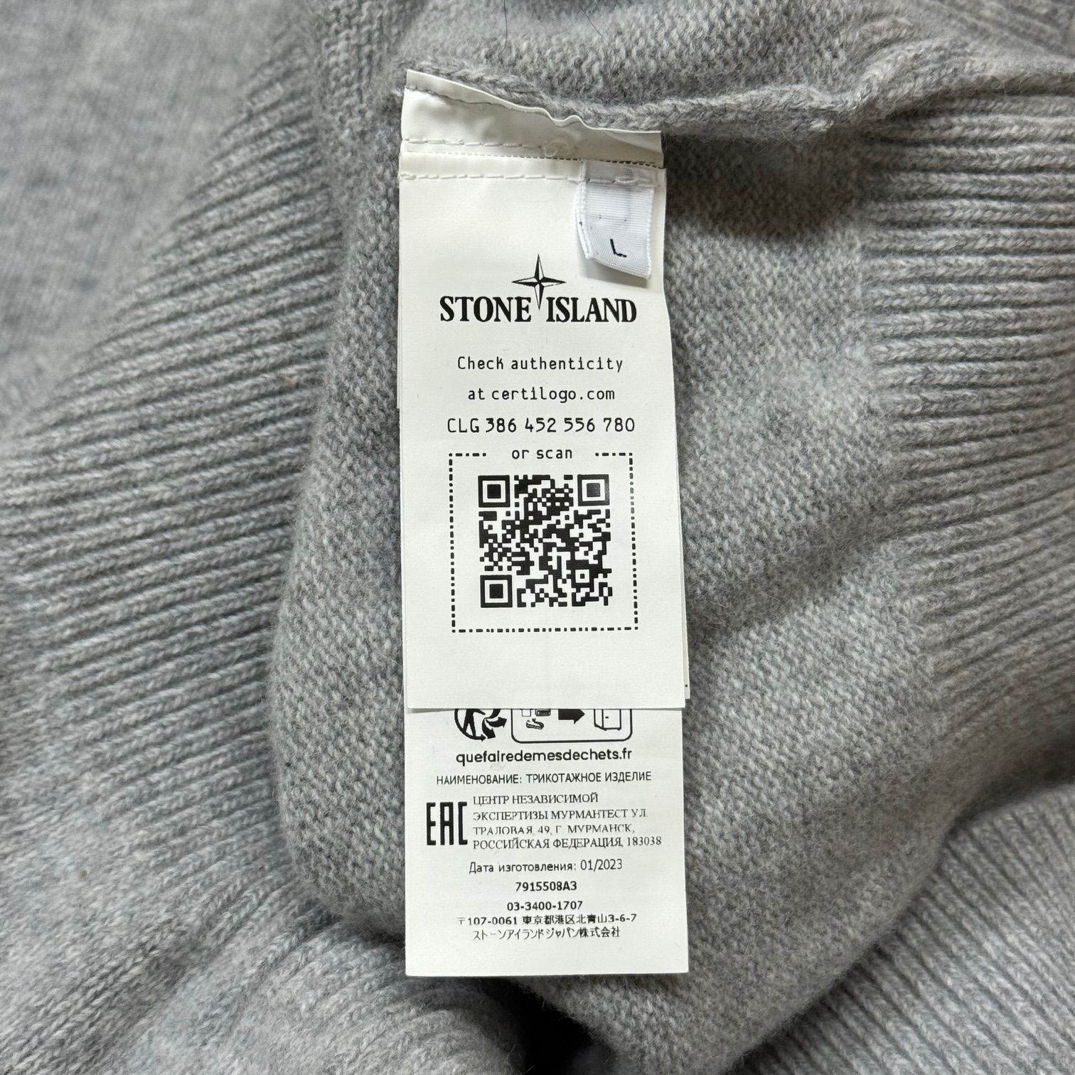 国内正規 参考上代58000円 STONE ISLAND 23AW クルーネックニット 