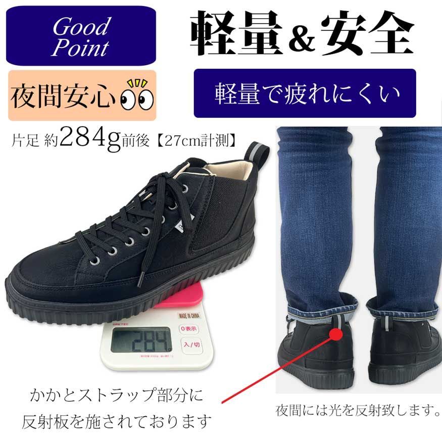 レインブーツ＆スニーカー確認用 ふと
