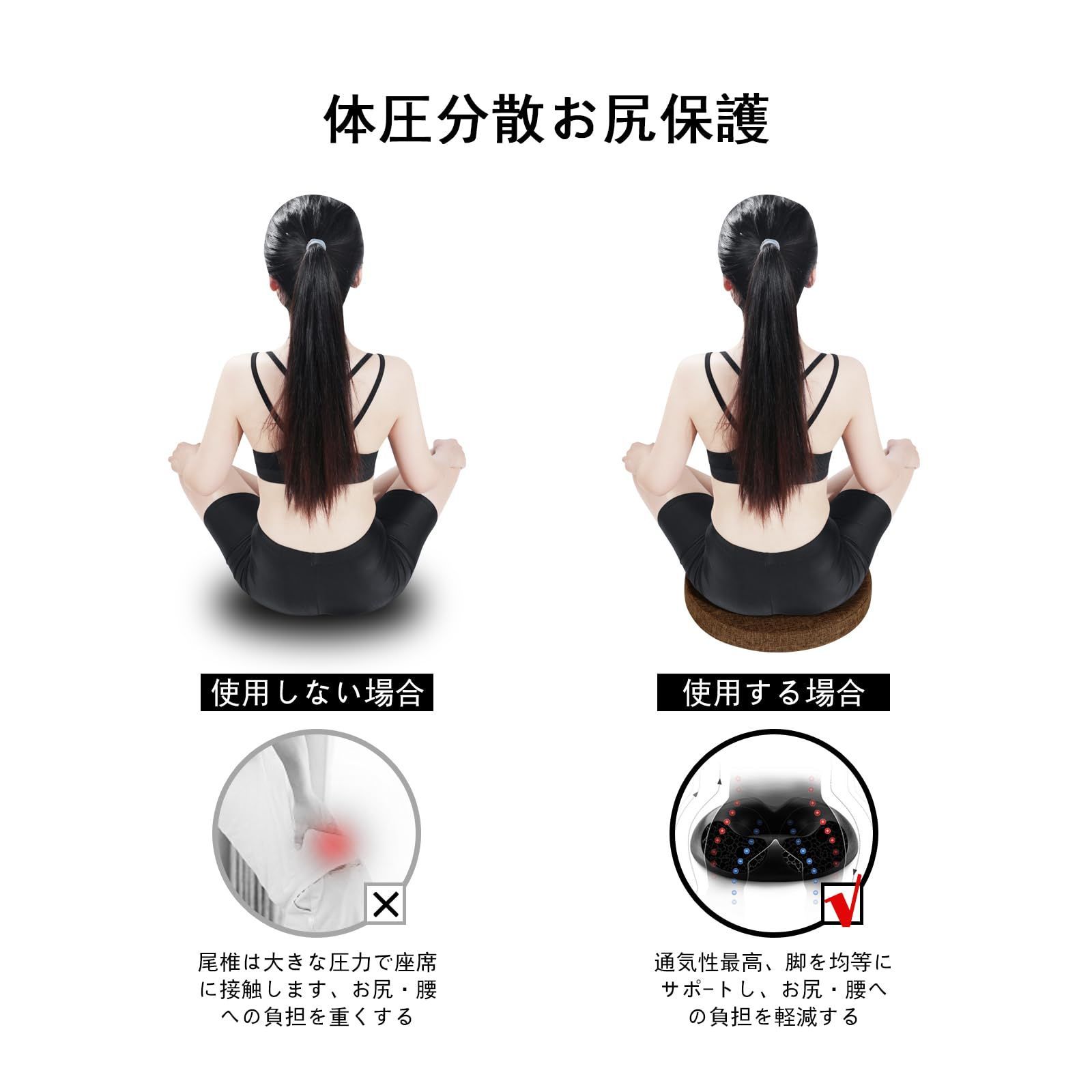 超通気性 滑り止め