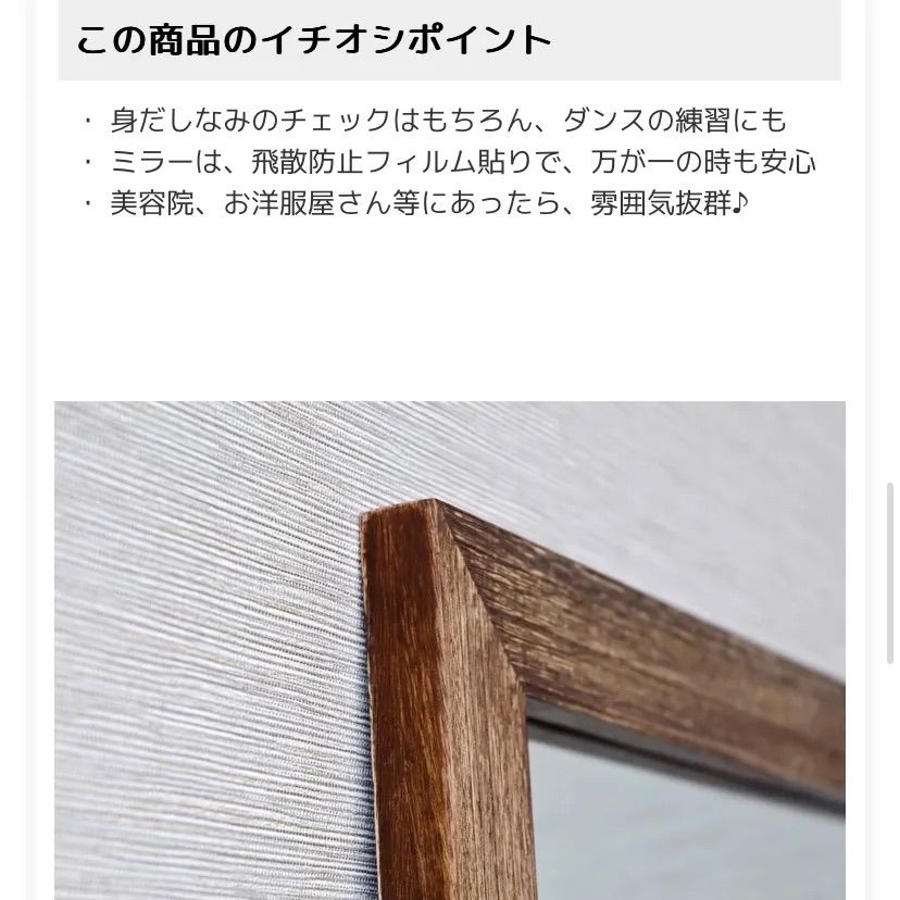 ホワイト】アンティークジャンボミラー 立て掛け式大型ミラー 天然木