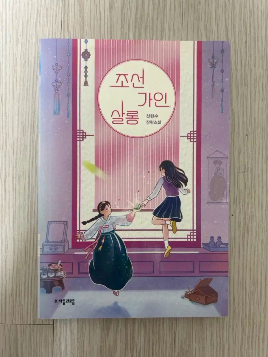 笠間日動美術館1972年開館記念日 彫刻家木内克作 希少作品12.5cmx9cm
