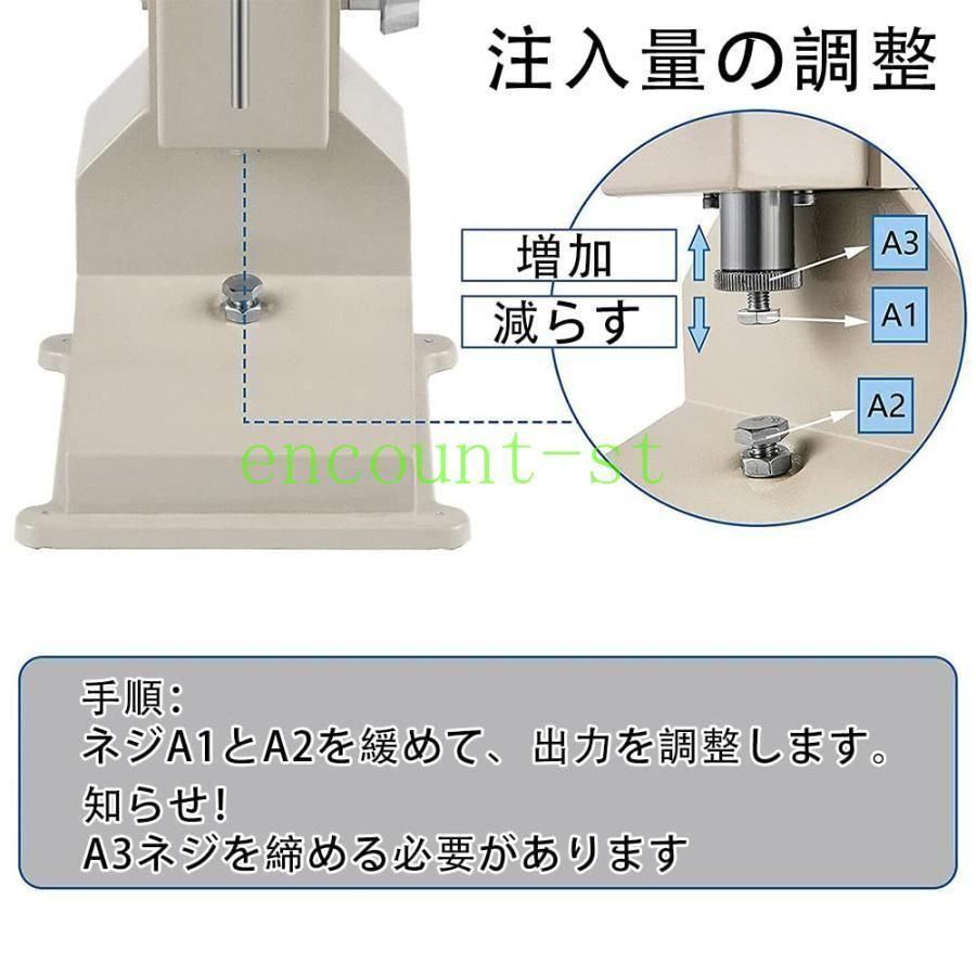 液体充填機